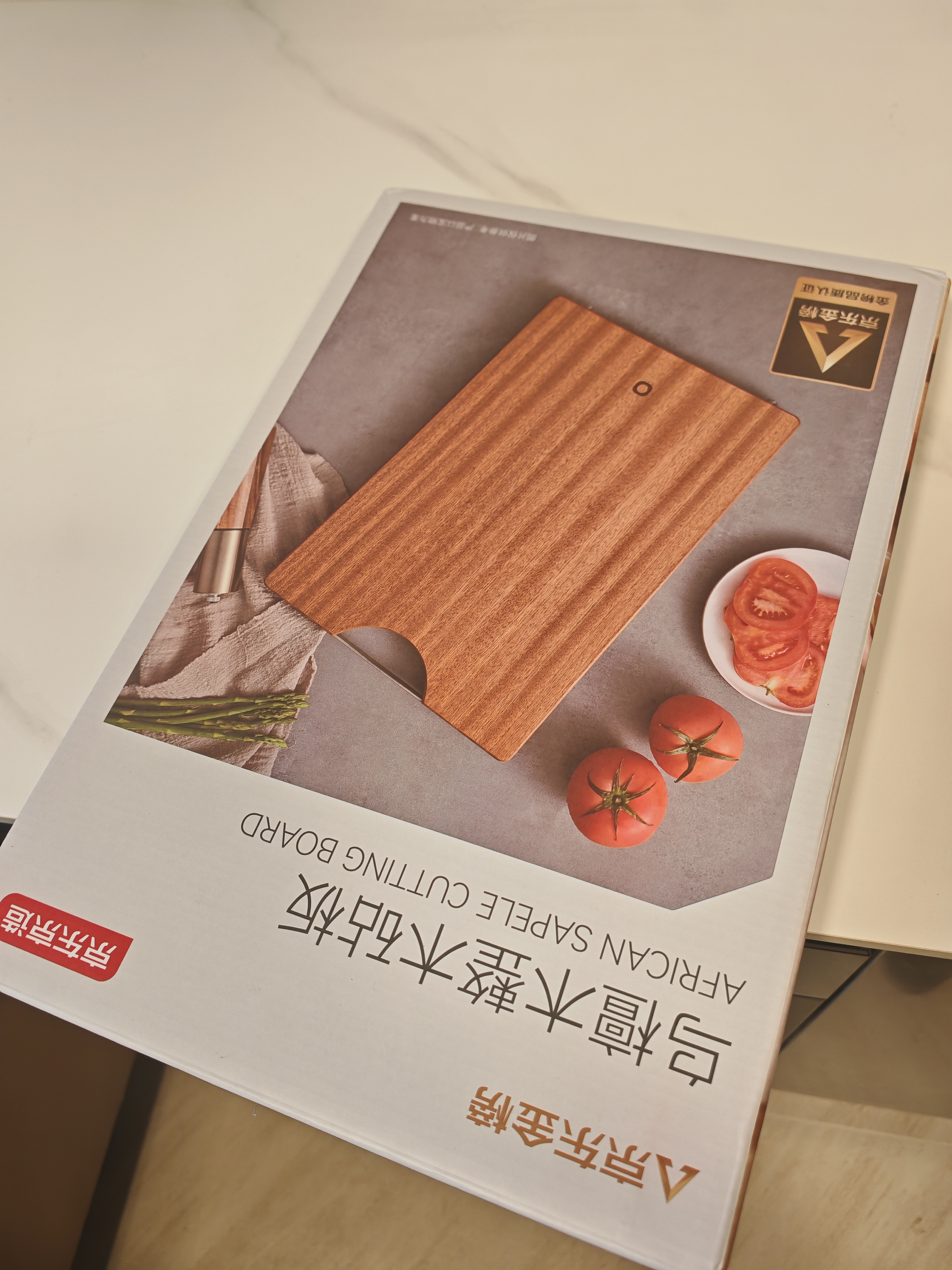 京东京造 菜板 砧案板切菜家用双面实木抗菌 【乌檀整木】40*27*2.5cm 实拍图
