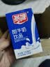 燕塘 甜牛奶饮品 250ml*24盒 风味牛奶整箱 营养早餐奶 量贩礼盒装 实拍图