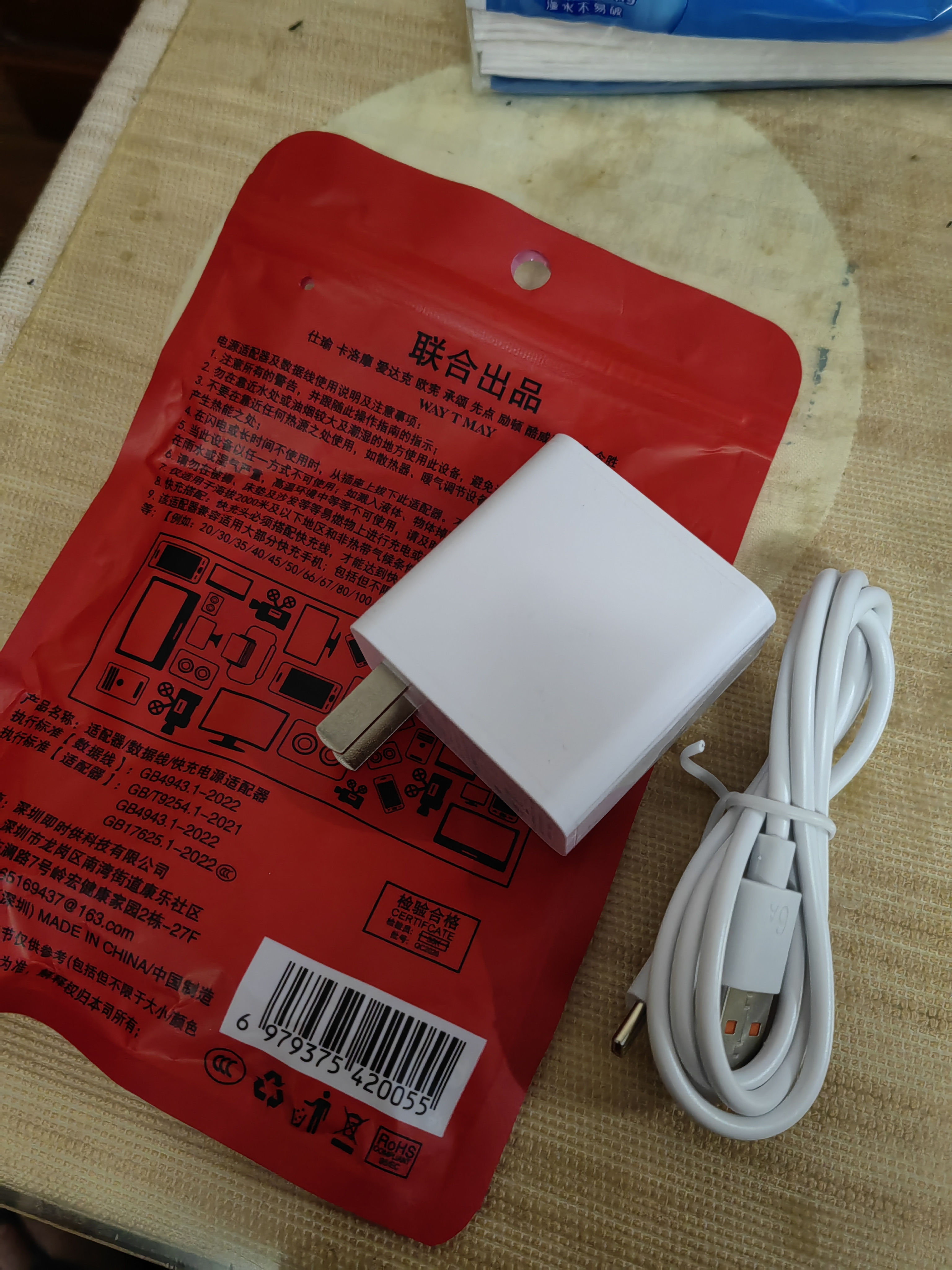 今胜66W超速快充电器套装6A数据线type-c快充超级闪充电头适用华为荣耀vivo小米oppo魅族安卓手机 套装【66W快充电器+1米线】 实拍图