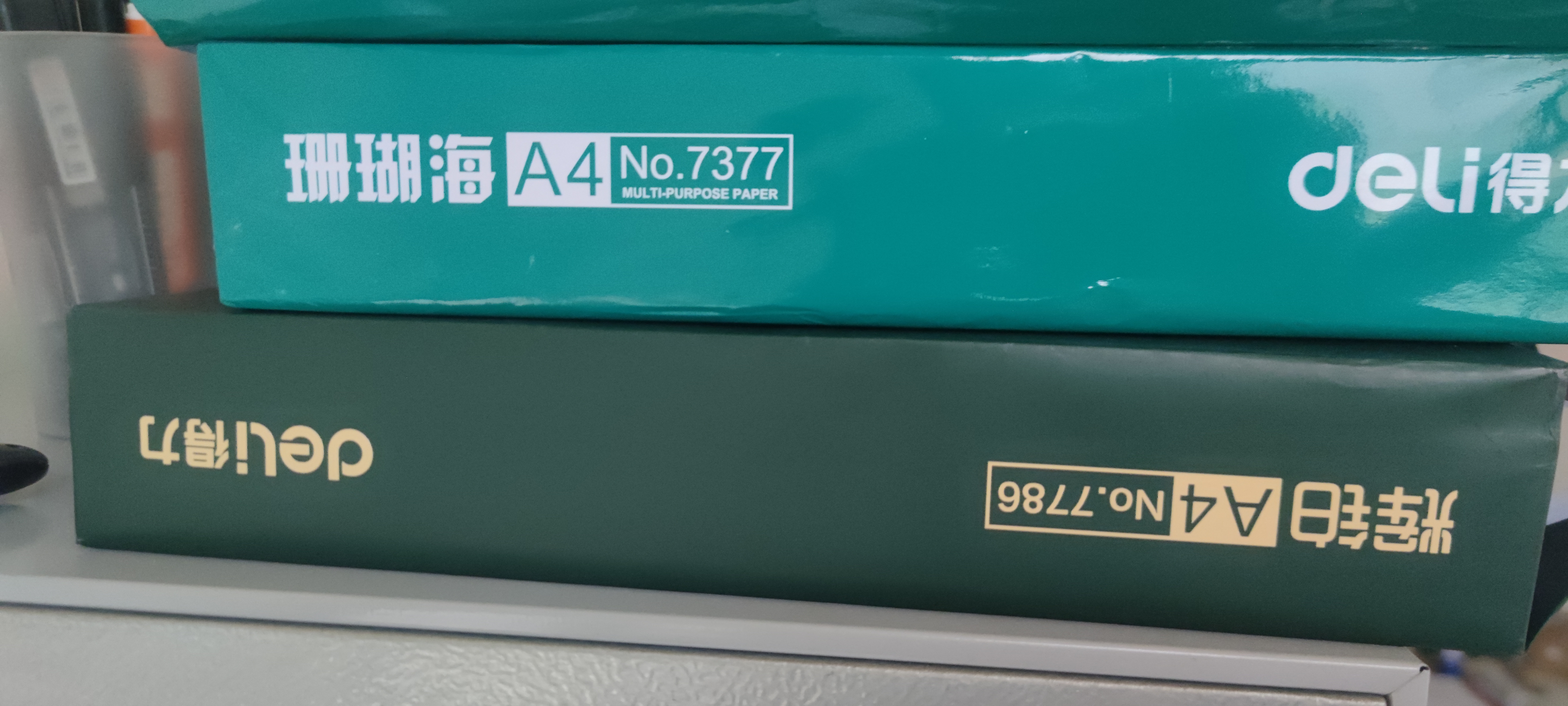 得力（deli）辉铂A4打印纸 80g500张*5包一箱 双面加厚 顺滑打印复印纸 整箱2500张7787【品质升级】 实拍图