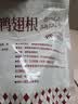 三只松鼠甜辣味高蛋白鸭翅根480g 卤味熟食鸭货即食休闲零食充饥解馋零嘴 实拍图