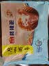 广州酒家核桃包750g 20个早餐半成品早茶点心包子面点食品生鲜速食美食 实拍图