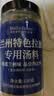 HELLO FUTURE兰州特色拉面汤料包牛肉面正宗调味香菜蔬菜包煮面泡面方便面面条 实拍图