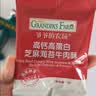 爷爷的农场高蛋白牛肉酥50g芝麻海苔儿童肉松拌饭料零食 赠婴儿宝宝辅食食谱 实拍图