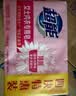 超能 女士内衣皂 茉莉清香 101g*2块*5组 除菌 洗衣皂 安全祛异味 实拍图