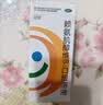 同笑 赖氨肌醇维B12囗服溶波 100ml/盒 长高赖氨酸囗服溶液 非赖氨锌颗粒 6-15岁补钙易吸收 实拍图