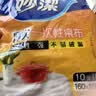 妙洁 桌布中号3包组合一次性餐桌塑料膜餐垫野餐布 实拍图