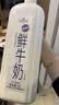 Member's Mark 鲜牛奶 全脂巴氏杀菌乳 2L 2L 实拍图