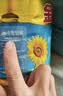 金龙鱼 食用油 葵花籽清香型食用植物调和油5L*4 实拍图