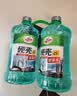 龟牌（Turtle Wax）硬壳防冻玻璃水-25°汽车强力去油膜去污雨刮水四季通用2L*2瓶 实拍图