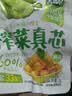 吉香居榨菜真芯25g*10袋减盐榨菜清淡早餐学生榨菜下饭菜咸菜即食 实拍图
