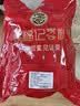徐福记夹心棉花糖1kg约120颗 结婚订婚散装高级 喜糖成品伴手礼礼盒 实拍图