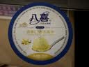八喜冰淇淋 香草口味550g(880ml)*1桶 家庭装 生牛乳冰淇淋桶装 实拍图