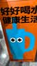 chakolab秋冬强效保温大容量儿童保温杯室霸王杯不锈钢吸管新款巨无霸杯 实拍图