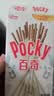格力高（Glico）【刘宪华推荐】百奇系列 5盒组合装共241g口味随机饼干 实拍图