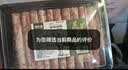 潮夫道原切羔羊羊肉卷400g羊肉片涮肉火锅食材麻辣烫烧烤 实拍图