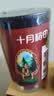 十月稻田 羊肚菌 30g（5-8cm）云南产 菌菇汤包 鸡汤煲汤火锅食材 实拍图