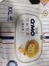 奇莫（Q-MO）皇家至柔拉拉裤XXL40片(≥15kg)弹力裤超薄透气能吸 实拍图