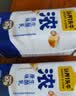 认养一头牛浓酸奶芝士7g蛋白质/盒100%生牛乳发酵京东自营整箱送礼酸奶 实拍图