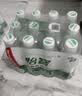 怡宝 饮用纯净水量贩装555ml*12 实拍图