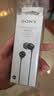 索尼（SONY） MDR-EX15LP 有线耳机3.5mm接口 时尚穿搭 入耳式耳机 手机音乐耳机不带麦 电脑笔记本适用 黑色 实拍图