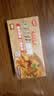 美味佳原味咖喱块100g 家用拌饭拌面黄咖喱 复合调味料块状咖喱 实拍图