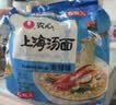 农心 上海汤面海鲜味拉面方便面辛拉面 速食零食品 5连包117.8g*5包 实拍图