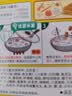 好侍（HOUSE）百梦多咖喱块 微辣 100g/盒 日式块状咖喱调味料  2-4人份 实拍图