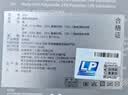 LP633健身护腕绷带缠绕透气型羽毛球网球卧推排球加压护具 单只均码 实拍图