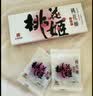 东阿阿胶桃花姬阿胶糕75g*4即食阿胶糕礼盒营养品送长辈女礼品到手340g 实拍图