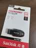 Sandisk闪迪128GB USB3.2 U盘 CZ550黑色 读速100MB/s 安全加密 数据恢复 学习办公电脑车载 高速大容量优盘 实拍图