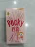 格力高（Glico）【刘宪华推荐】百奇系列 百奇3盒饼干组合零食144g饼干 实拍图