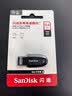 Sandisk闪迪64GB USB3.2 U盘 CZ550黑色 读速100MB/s 安全加密 数据恢复 学习办公电脑车载 高速大容量优盘 实拍图