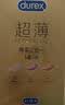 杜蕾斯（durex）避孕套安全套超薄尊享三合一14只隐形裸情侣物品情趣成人计生套套 实拍图