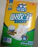 可靠（COCO）吸收宝成人护理垫XL120片(60*90cm)舒适防漏老年人隔尿垫产褥垫 实拍图