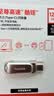 Sandisk闪迪128GB Type-C USB3.2 手机U盘DDC4 读速高达400MB/s 自动备份 手机电脑两用 金属双接口大容量优盘 实拍图