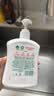 滴露（Dettol）洗手液柑橘500g瓶 健康抑菌消毒清爽 儿童家庭非补充装替换 实拍图