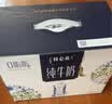 蒙牛特仑苏嗨Milk脱脂纯牛奶250ml*10盒 0脂肪 精美京绣 送礼礼盒 实拍图
