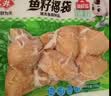 安井鱼籽福袋 150g/包 锁鲜装火锅麻辣烫关东煮丸料食材 速食方便菜 实拍图