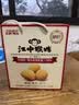 江中猴姑经典猴头菇养胃饼干高钙中老年人营养品办公室零食礼盒1440g 实拍图