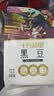 十月稻田 黑豆 2斤 青仁绿芯黑豆 非转基因打豆浆 东北五谷杂粮粗粮高蛋白 实拍图