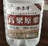 不老潭纯粮食酒中高度散装白酒包谷高粱酒清香型白酒桶装送礼 52度 5L 2年纯粮酒，泡酒、自饮高性价比 实拍图