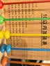 福孩儿5档计数器小学生二一年级上册数学教具加减法五行万位珠算计算架 实拍图