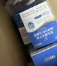 江中益生菌【2个月周期装】12000亿 成人肠胃肠道益生元通用调理活菌 实拍图