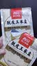 西贝莜面村黄糯脱皮玉米羹1.5kg (300g*5袋)加热即食速食早餐粗粮粥 实拍图