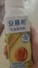 伊利安慕希利乐冠牛油果燕麦酸奶200g*10瓶/箱  礼盒装 实拍图