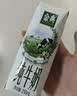 伊利【新鲜日期】金典纯牛奶 200ml*12盒 3.6g乳蛋白礼盒装 实拍图