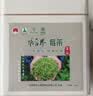 张家界莓茶正宗龙须芽尖原生态高山莓茶260g高端送礼礼盒富含硒黄酮养生茶 实拍图