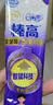 伊利QQ星榛高铂金儿童成长奶粉4段3-12岁700g*1罐 CBP/DHA/乳铁蛋白 实拍图