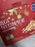 良品铺子坚果礼盒尊钰醇果礼2498g16件零食大礼包自营团购送礼送长辈 实拍图